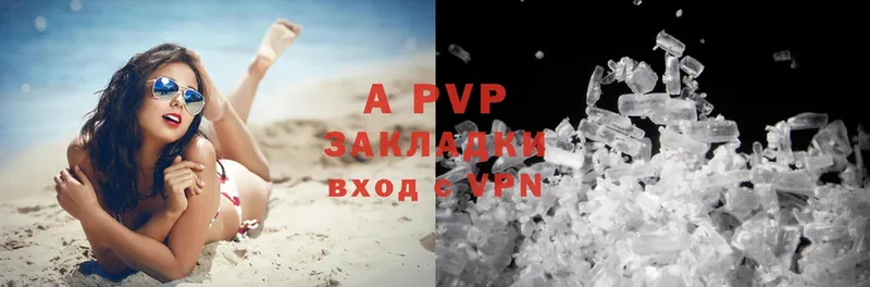 A-PVP СК  как найти закладки  Инза 