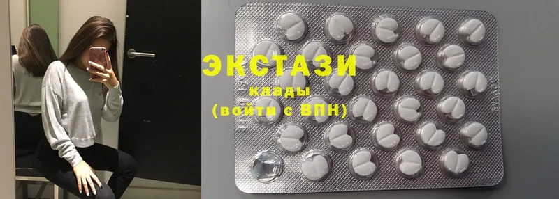 Экстази MDMA Инза