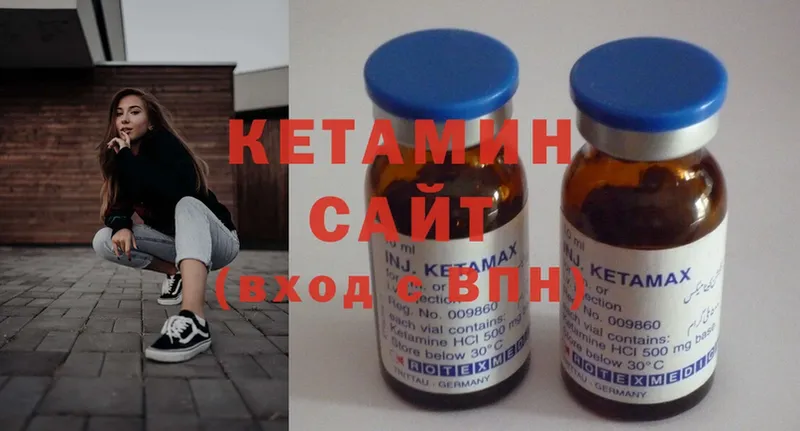 Кетамин ketamine  закладка  mega ссылка  Инза 