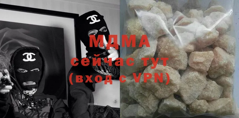 MDMA VHQ  OMG   Инза 